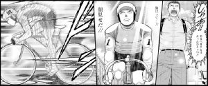 もう読んだ？ロードバイクの自転車漫画　14作品　Odds -オッズ-　（石渡治）の紹介。　競輪