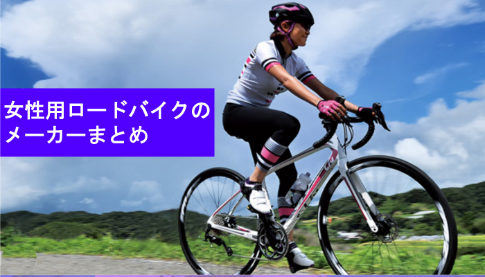 勝利 グレー も 自転車 女子 かわいい Inchbyinchproductions Jp