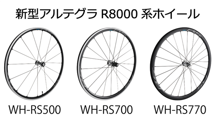 18200円 【正規品直輸入】 シマノ ホイール アルテグラ ULTEGRA WH-6800 ロードバイク