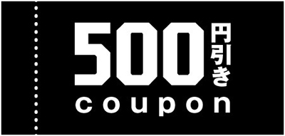 CYCOREの500円クーポン